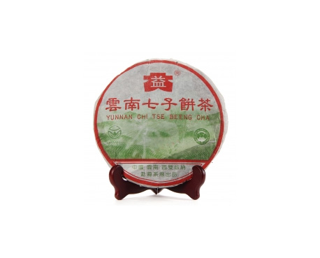 洛江普洱茶大益回收大益茶2004年彩大益500克 件/提/片